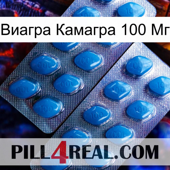 Виагра Камагра 100 Мг viagra2.jpg